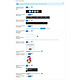 Sécurité et vie privée dans le backoffice de Prestashop