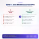 MedReassurancePro - Blocs de réassurance avancés